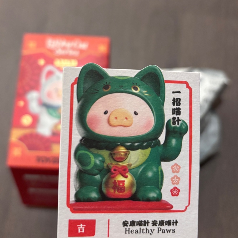 LuLu the Piggy Lucky Cat Figurine Green Healthy Paws Open Blind Box